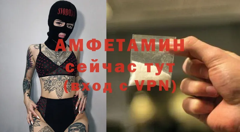 что такое   Белая Холуница  Amphetamine 97% 