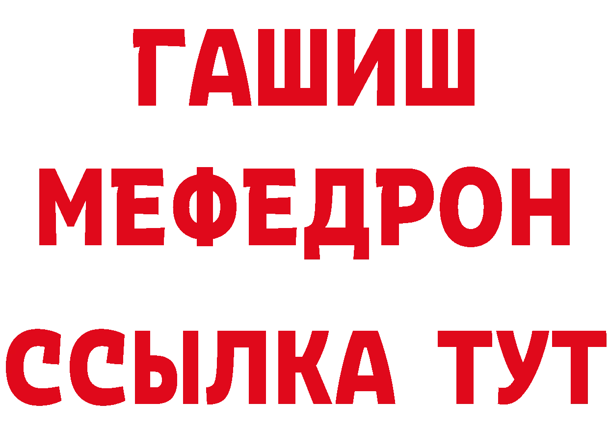 АМФЕТАМИН VHQ зеркало дарк нет omg Белая Холуница